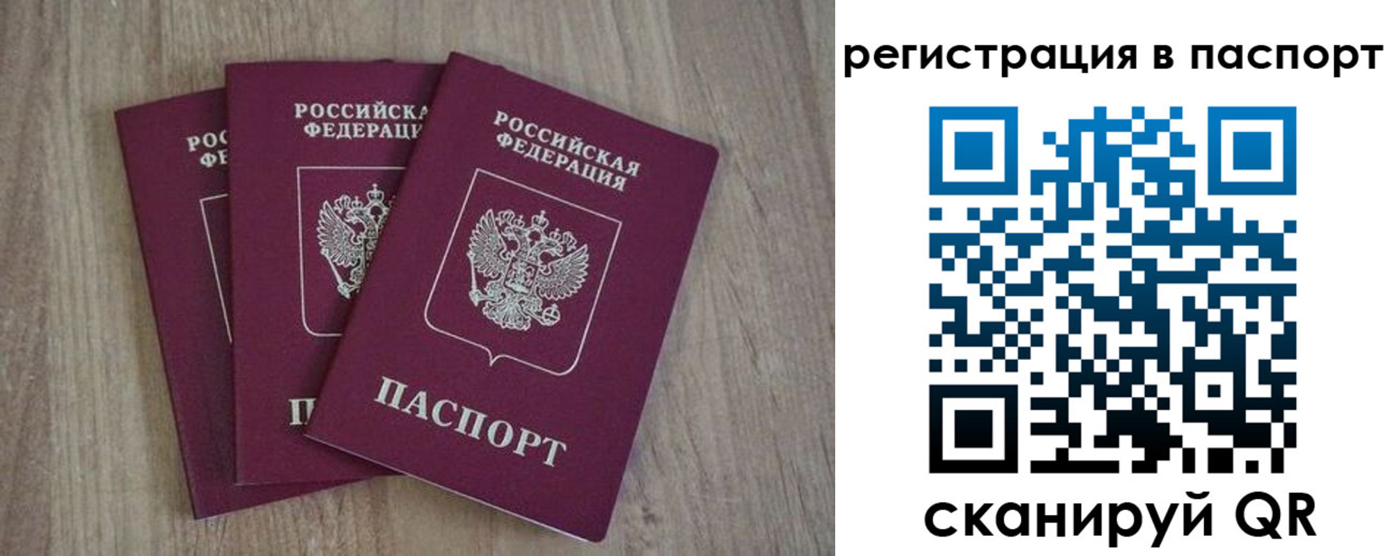 пропишу в квартире в Троицке