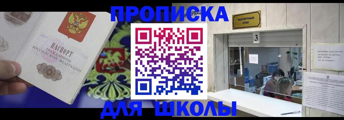 форма 3 в Троицке